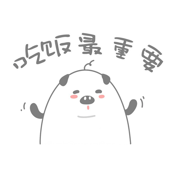 1、坚持规律进餐