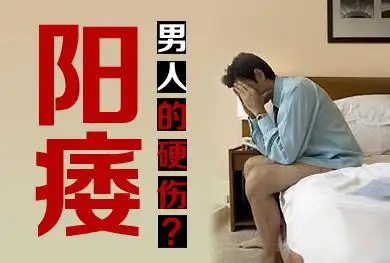 这几个时间性生活，容易阳痿、早泄！