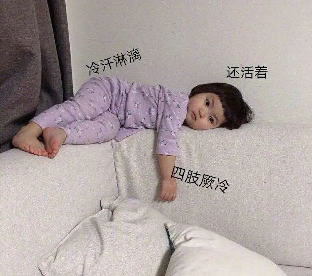  01气血两虚如何判断 
