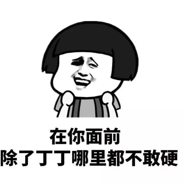 阳痿的8大误区，很多人都踩雷了