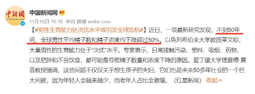 健倍达提醒你这四件事最容易伤害精子
