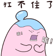 白带里有血丝又是什么原因