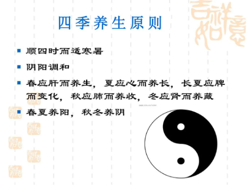 健倍达教你3个春季养生妙招，让你实现男人“第二春”