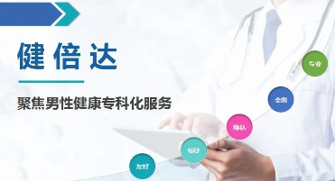 戒掉手淫，早泄能自愈？