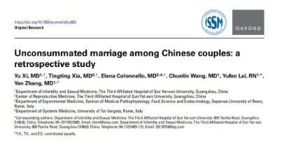 健倍达科普：结婚多年，老哥“圆房”失败！真相居然是......
