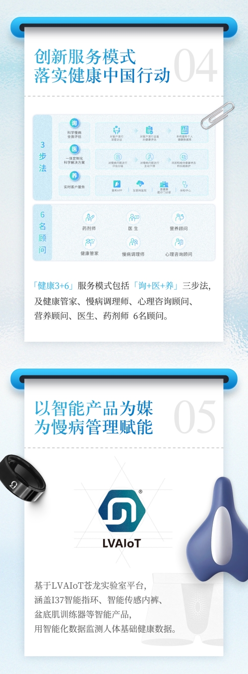 batch_广东知名品牌_05.jpg